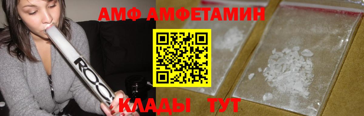 Амфетамин 97% Кострома