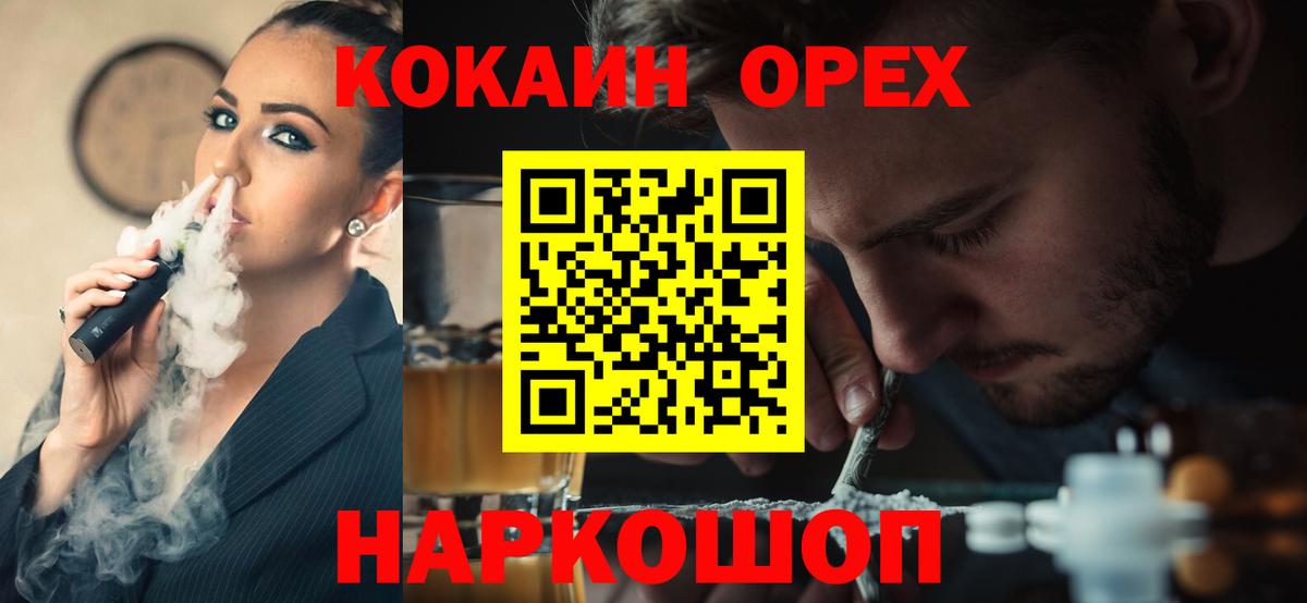 Cocaine VHQ  Кокаин FishScale  Вход с VPN  Кострома 