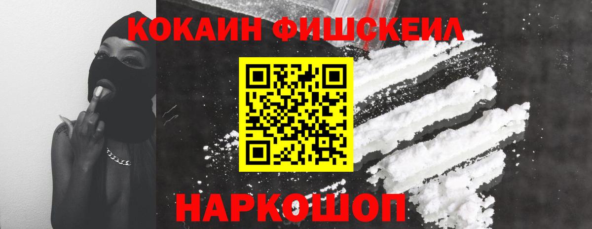 Cocaine Колумбийский Кострома