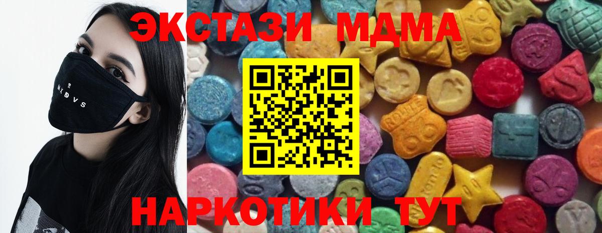 Экстази  Вход с VPN  закладки  Кострома  Экстази 300 mg  Экстази Philipp Plein 