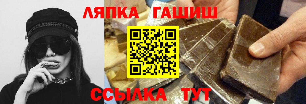 ГАШИШ 40% ТГК Кострома