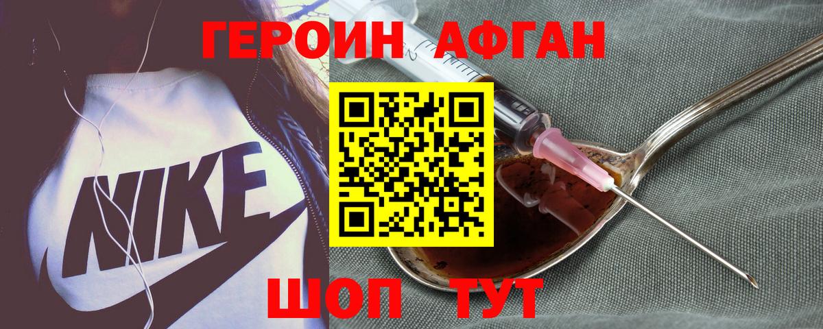 Героин гречка  Вход с VPN  Кострома 