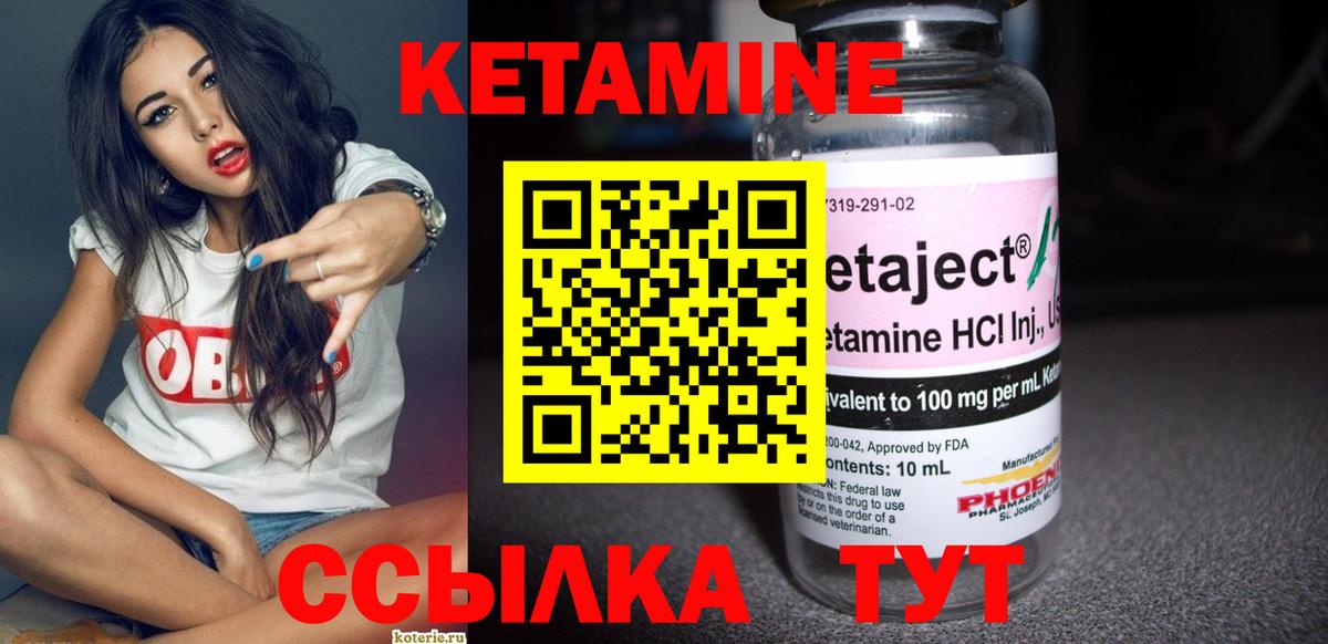 Кетамин ketamine  КЕТАМИН ketamine  Вход с VPN  нарко площадка какой сайт  Кострома 
