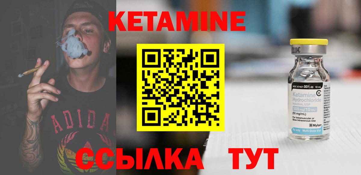 МДМА  Кострома  Меф кристаллы  LSD-25  ГАШИШ  ГЕРОИН  Вход с VPN  Конопля  Кокаин  А ПВП СОЛЬ  