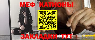 стафф Краснодар