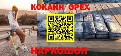стафф Краснодар