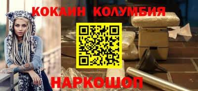 стафф Краснодар
