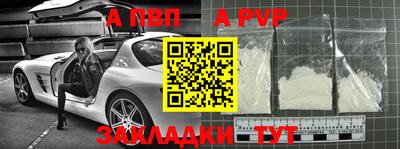 мдпв Краснознаменск