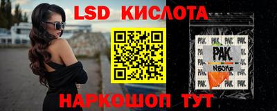 стафф Краснодар
