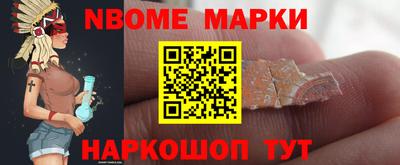 стафф Краснодар