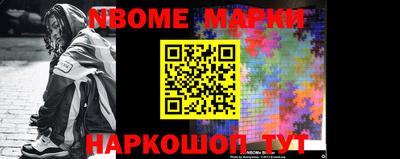 ешки Комсомольск-на-Амуре