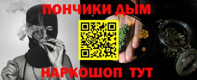 спайс Братск