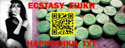 стафф Краснодар