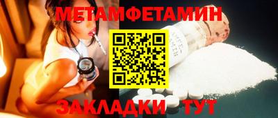 стафф Краснодар