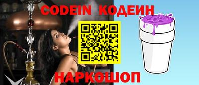 кокаин колумбия Краснокаменск