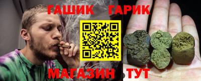 герыч Брянск
