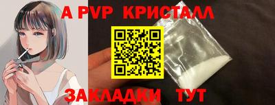 стафф Краснодар