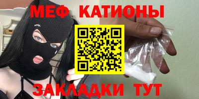 стафф Краснодар