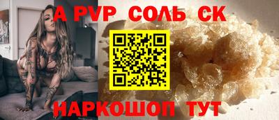гашиш Конаково