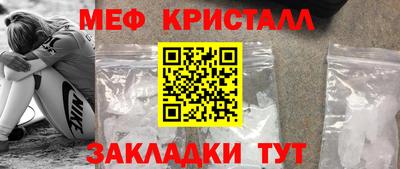мдпв Краснознаменск
