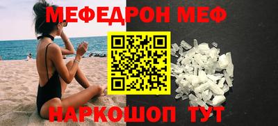 стафф Краснодар