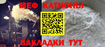 стафф Краснодар