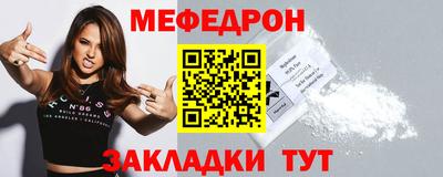 стафф Краснодар