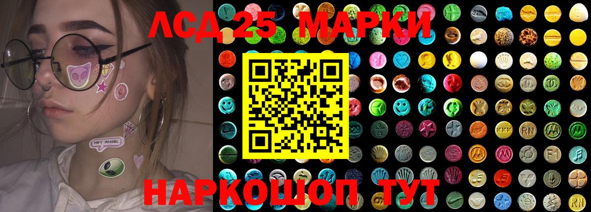 LSD-25 экстази ecstasy  LSD-25 экстази  Кострома  Вход с VPN  ЛСД экстази кислота 