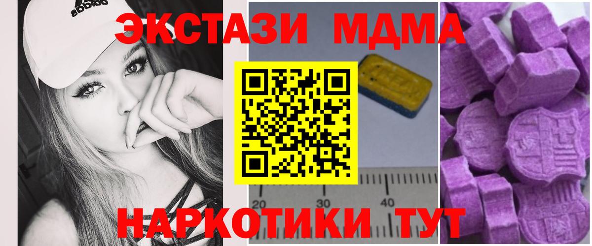 MDMA  Вход с VPN  МДМА VHQ  Кострома  МДМА кристаллы 