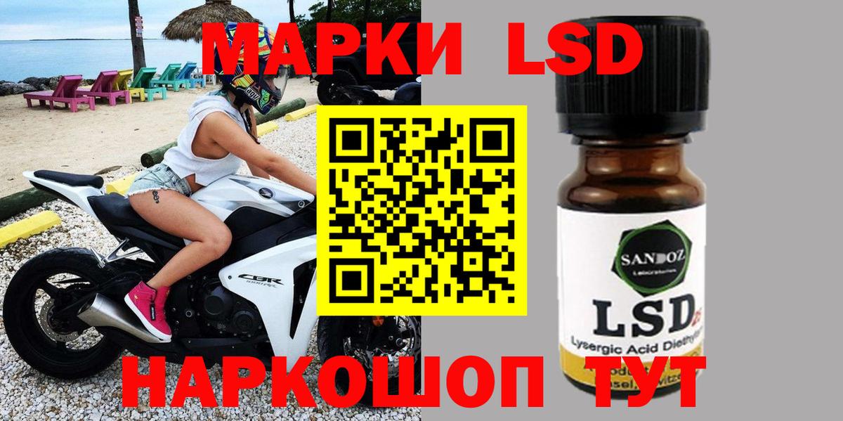 Кострома  Марки N-bome 1,5мг  Марки N-bome 1,5мг  Наркотические марки  Вход с VPN 