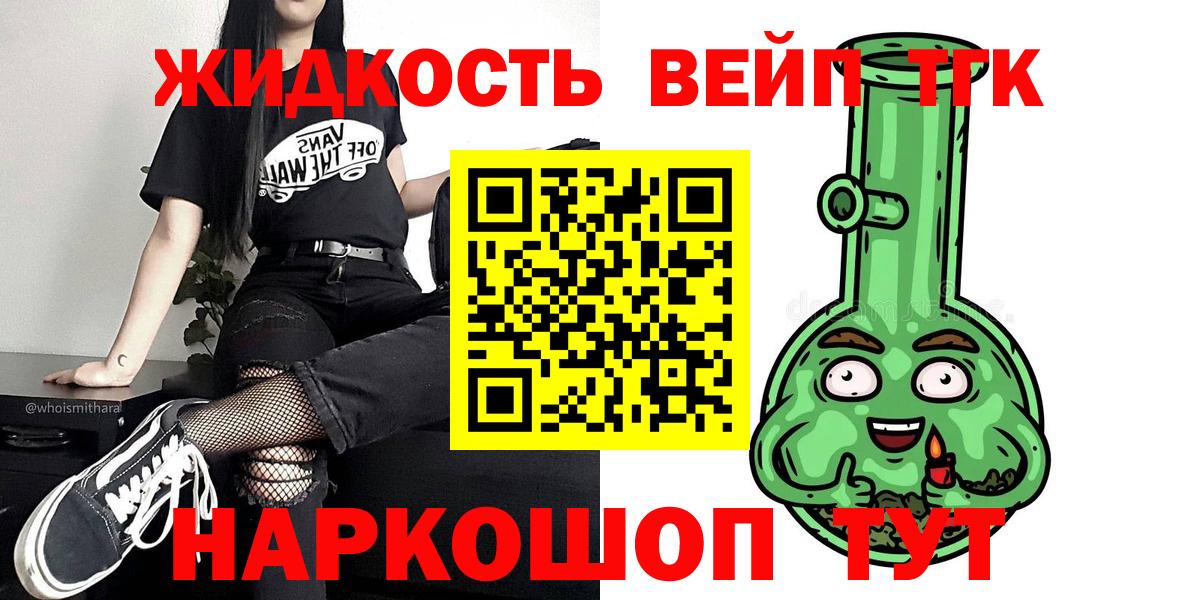 Канабис Кострома