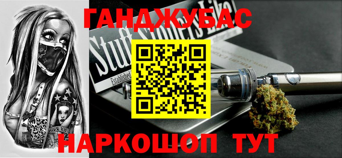 Бошки Шишки марихуана  Каннабис OG Kush  Вход с VPN  Кострома 